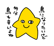 839274375