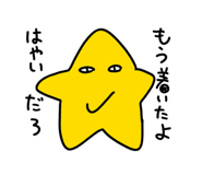 839274380