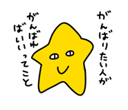 839274382