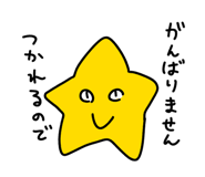 839274383