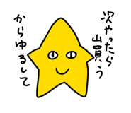 839274387
