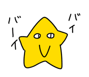 839274391
