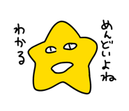 839274399
