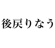 839274795