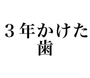 839274807