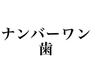 839274809