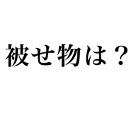 839274815