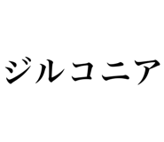 839274816