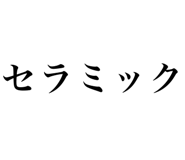 839274818