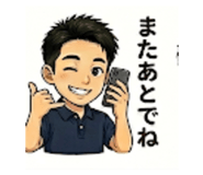 839275008
