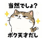 839275419