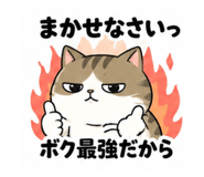 839275430