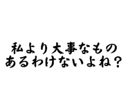 839275501