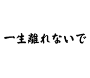 839275504