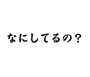 839275510