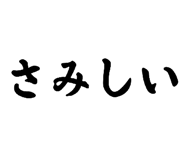 839275518