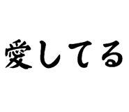 839275519