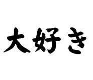 839275520
