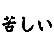 839275521