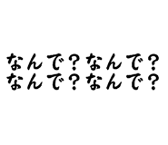 839275523