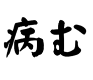 839275524