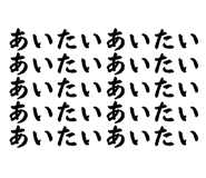 839275525