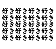 839275526