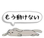 839275712