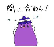 839275748