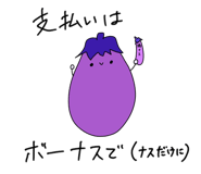 839275757