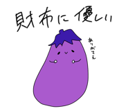839275767