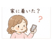 839277530