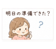 839277535