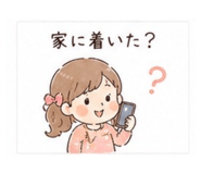 839277680