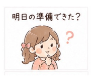 839277688