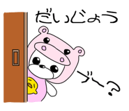 839278038