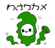 839278053