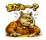 839278093
