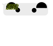 839278246