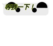 839278250