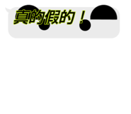 839278251