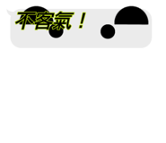 839278256