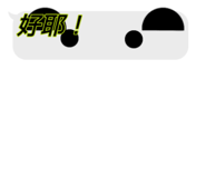 839278258