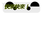 839278264
