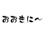 839279025