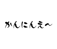 839279026