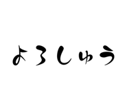 839279027