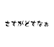 839279028