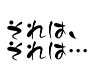 839279029