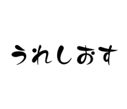 839279030